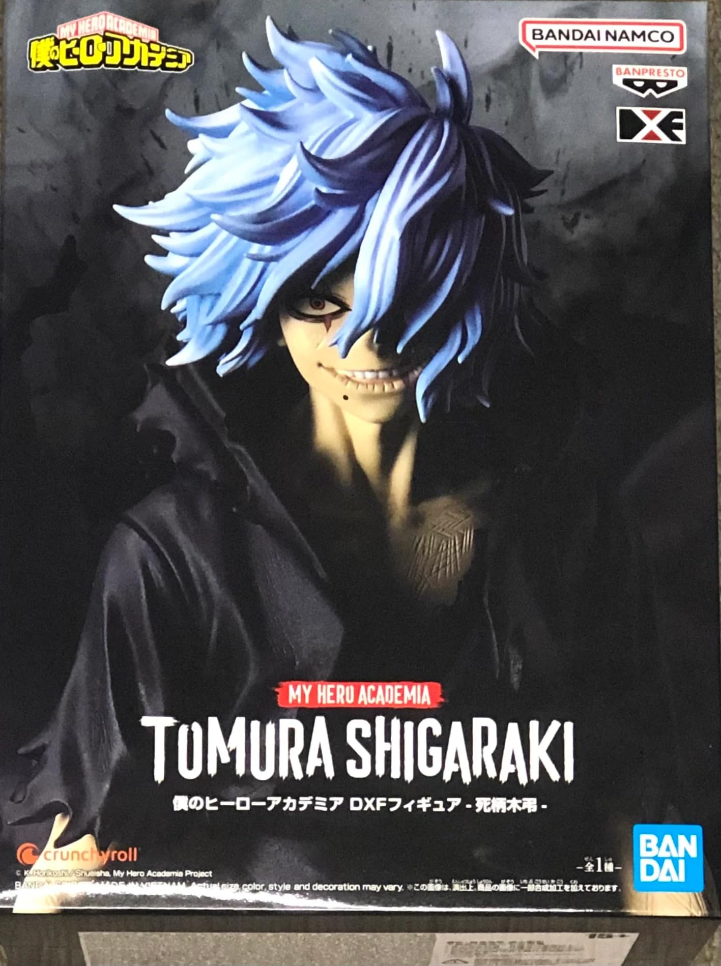 Banpresto Figura De AccióN Tomura Shigaraki My Hero Academiay, Dxf 18cm Bp19473 Multicolor Banpresto Figura De AccióN Tomura Shigaraki My Hero Academiay, Dxf 18cm Bp19473 Multicolor